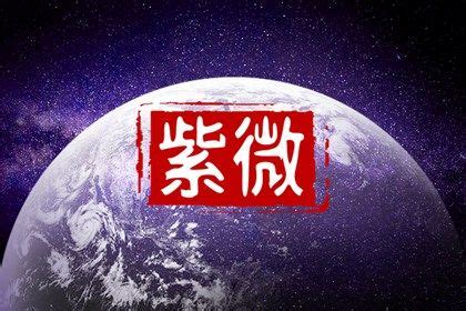 紅鸞在財帛宮|紅鸞星